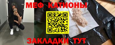спиды Ликино-Дулёво