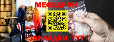винт Ливны