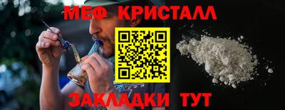 спиды Ликино-Дулёво