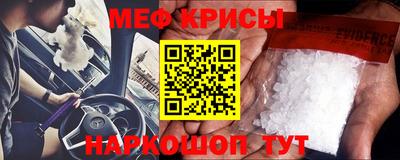 спиды Ликино-Дулёво
