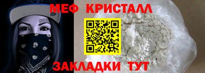 спиды Ликино-Дулёво