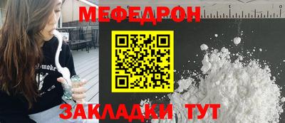 спиды Ликино-Дулёво