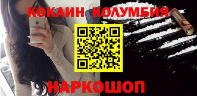 винт Ливны