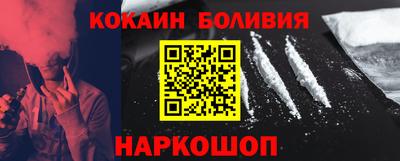 марки nbome Лесосибирск