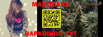 винт Ливны