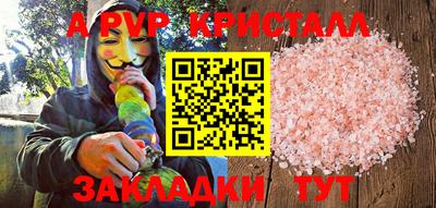 винт Ливны