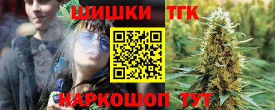 винт Ливны