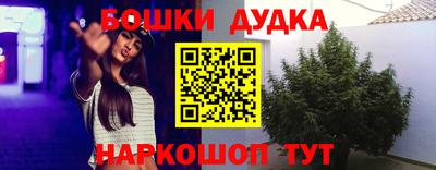 спиды Ликино-Дулёво