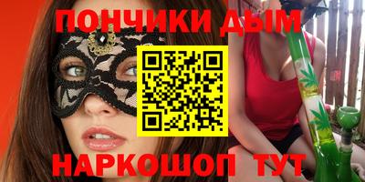 спиды Ликино-Дулёво