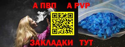 спиды Ликино-Дулёво