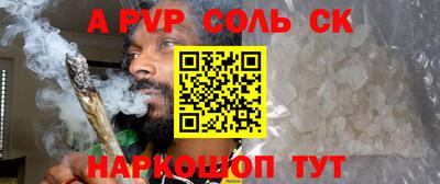 винт Ливны