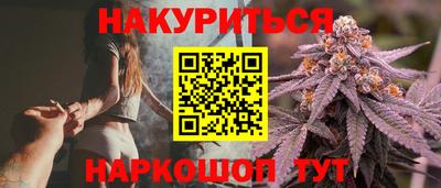 винт Ливны