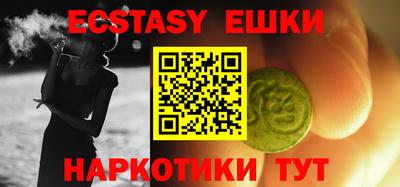 спиды Ликино-Дулёво