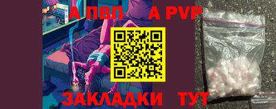 винт Ливны