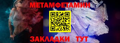 спиды Ликино-Дулёво