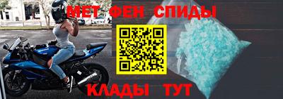 винт Ливны
