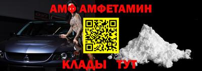 винт Ливны