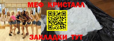 винт Ливны