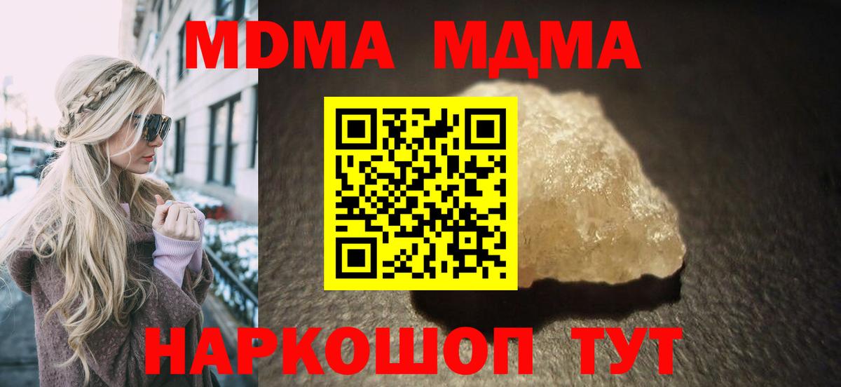 MDMA VHQ Менделеевск