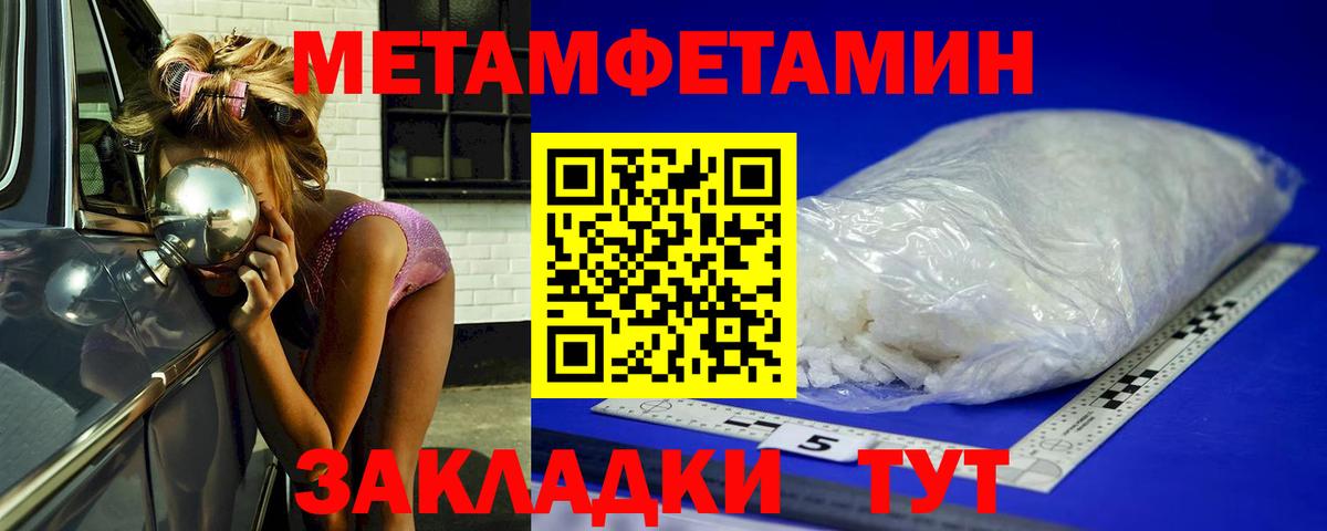 Менделеевск  Первитин витя  Вход с VPN  Первитин витя 