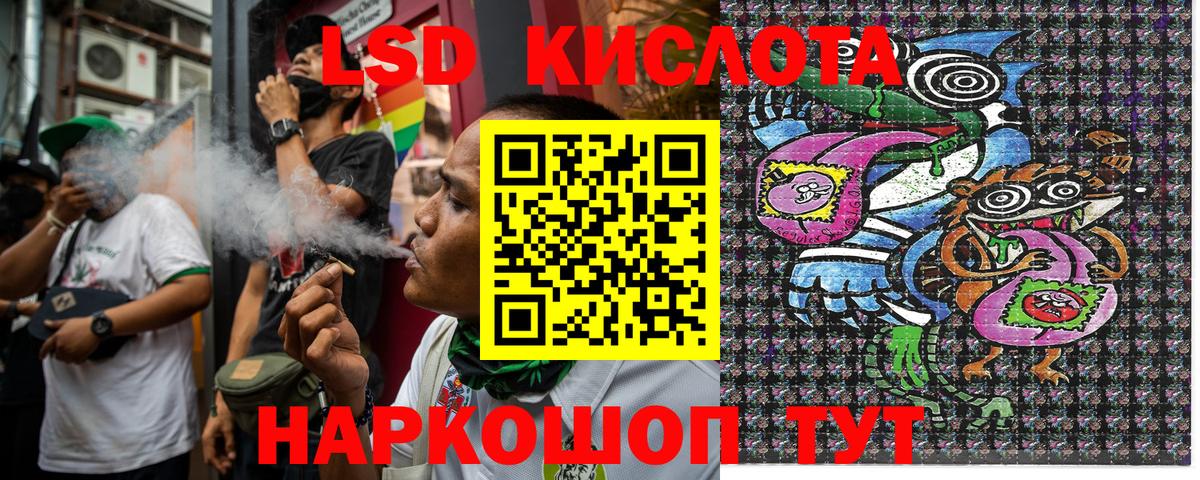 Марки 25I-NBOMe 1,5мг  Марки NBOMe  Менделеевск  Вход с VPN  Марки 25I-NBOMe 1,5мг 