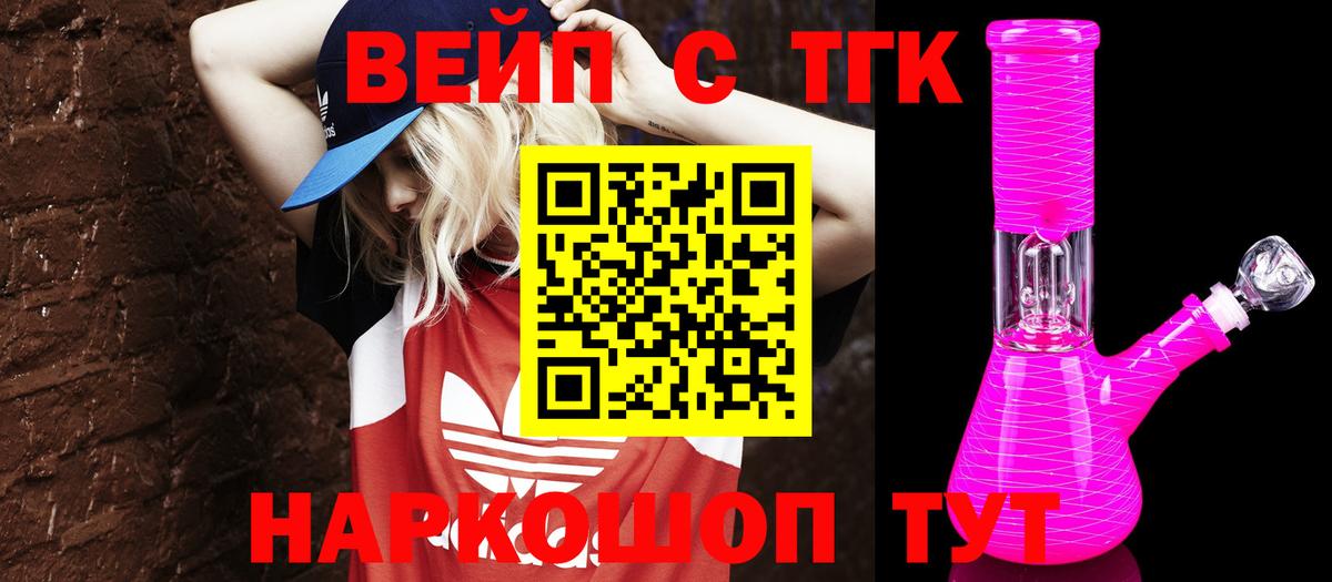 Дистиллят ТГК концентрат Менделеевск
