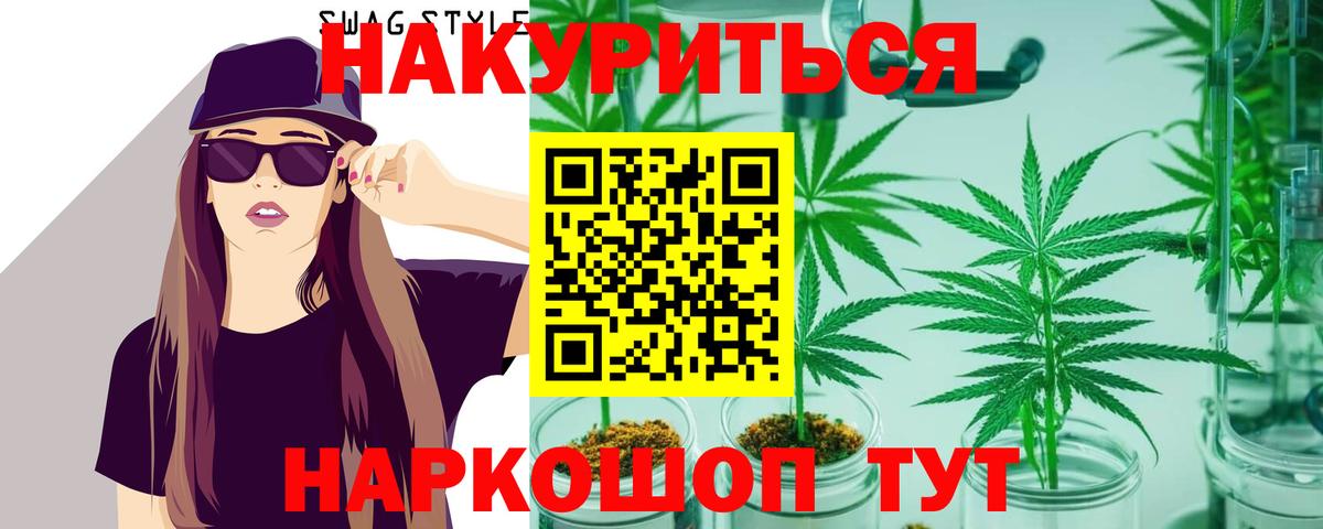 Меф   Экстази  Конопля  Менделеевск  Кетамин  ГАШИШ  Вход с VPN 